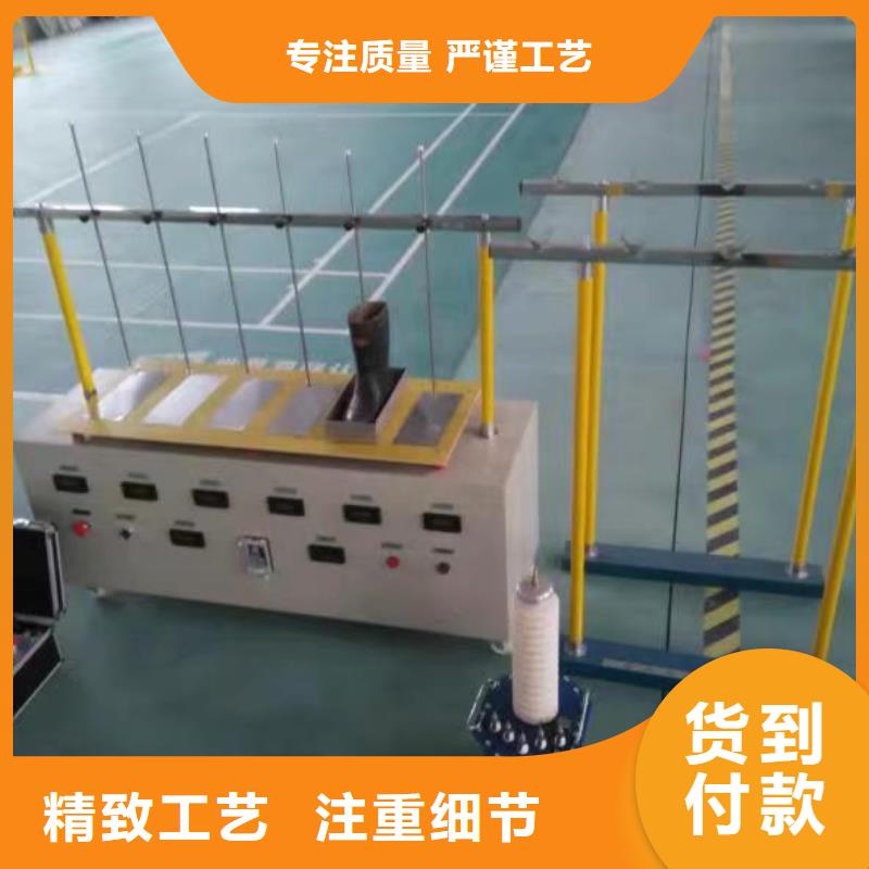 【绝缘鞋手套耐压装置】,微机继电保护测试仪做工细致|高压开关特性测试仪校准装置-天正华意电气设备(陕西省分公司)