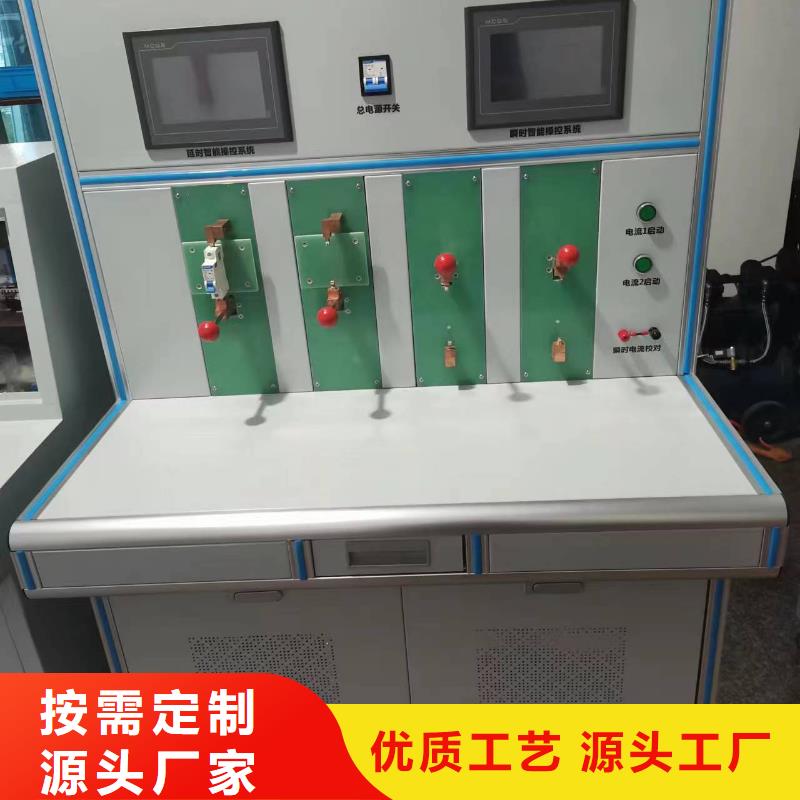 三相温升试验装置