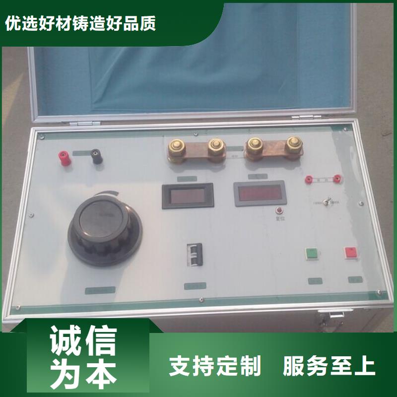 天正华意大电流发生器_【微机继电保护测试仪】用好材做好产品-二八商务