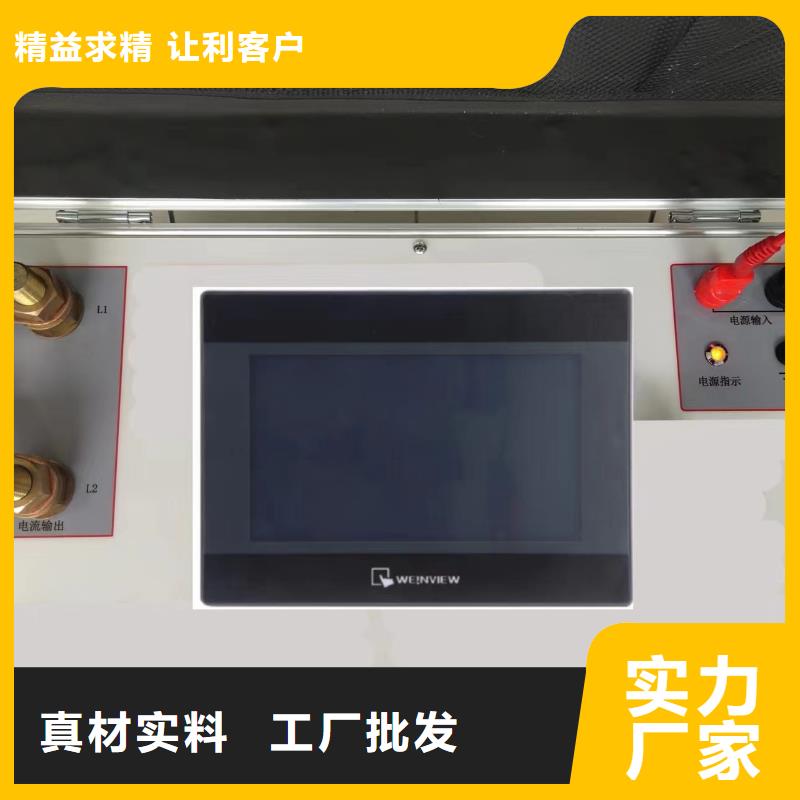 【大电流发生器】 交直流标准源甄选好物|永清|安次|承德|秦皇岛|石家庄|衡水|邯郸|唐山|邢台28354.com