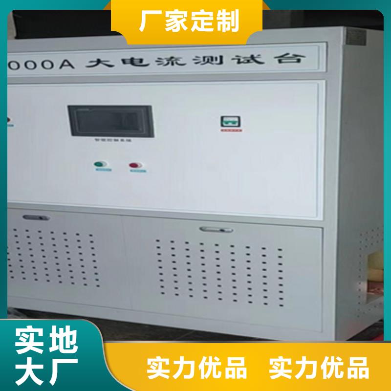 【大电流发生器】 交直流标准源甄选好物|永清|安次|承德|秦皇岛|石家庄|衡水|邯郸|唐山|邢台28354.com