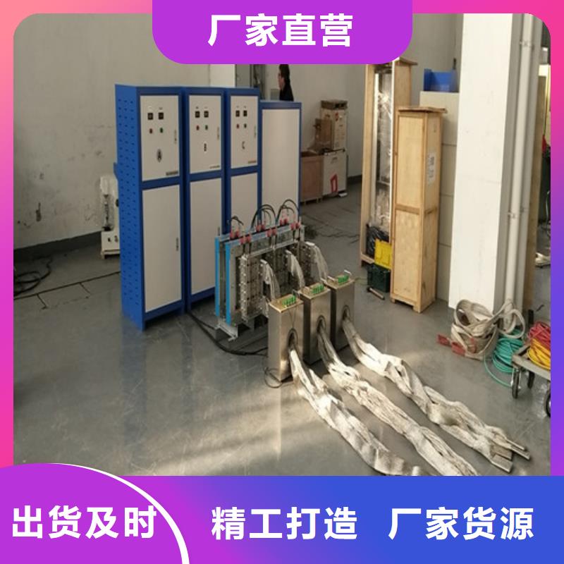 天正华意大电流发生器_【微机继电保护测试仪】用好材做好产品-二八商务
