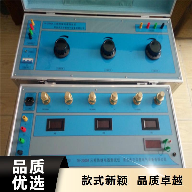 天正华意大电流发生器_【微机继电保护测试仪】用好材做好产品-二八商务
