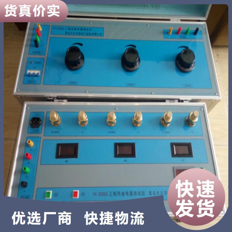 开关安秒测试仪2025已更新(/咨讯)