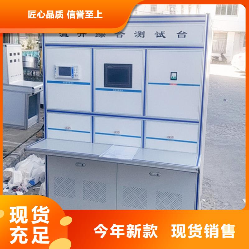 天正华意大电流发生器_【微机继电保护测试仪】用好材做好产品-二八商务