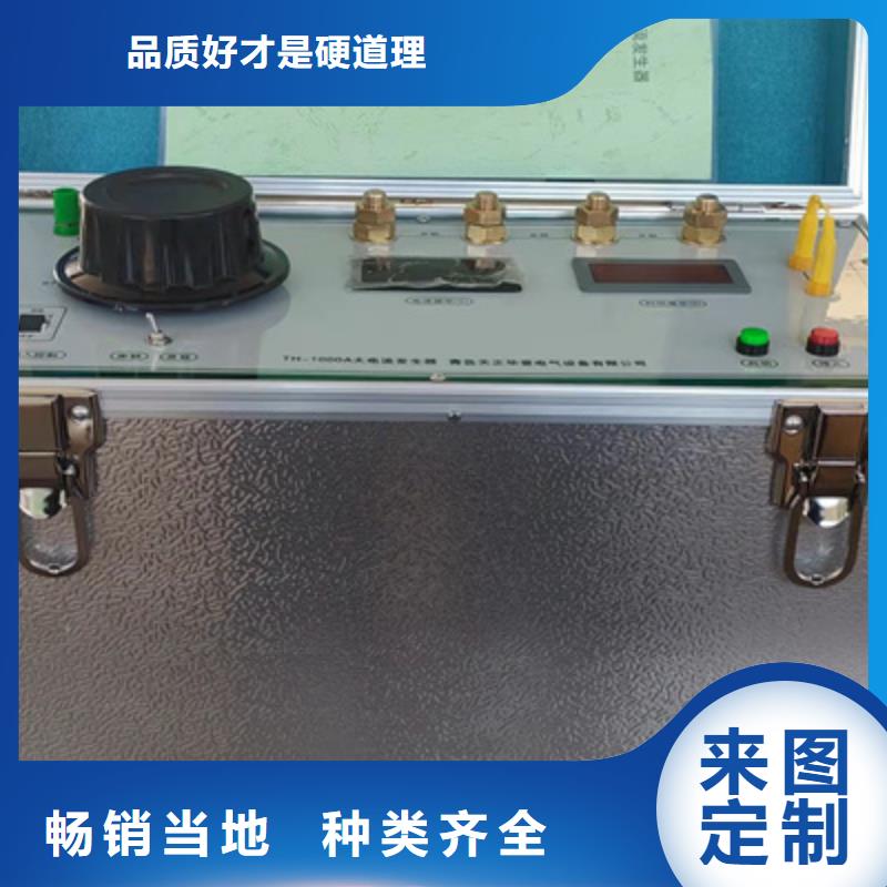 大电流发生器配电终端运维测试仪随到随提