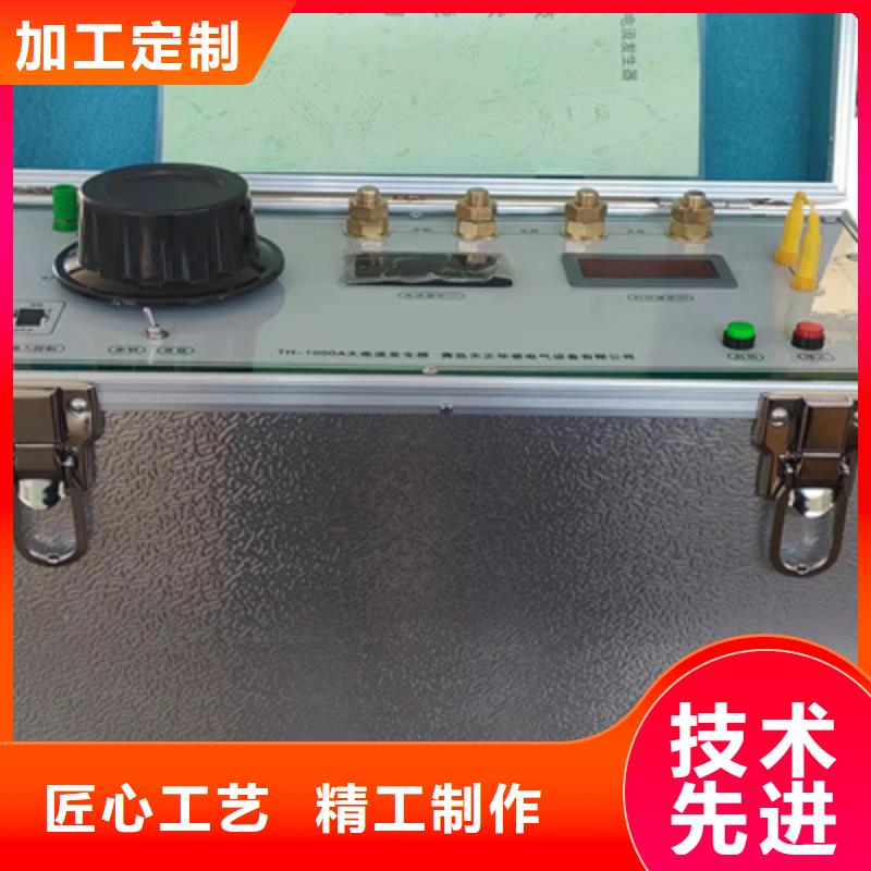 天正华意大电流发生器_【微机继电保护测试仪】用好材做好产品-二八商务