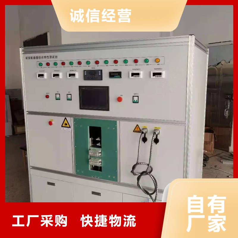【大电流发生器】 交直流标准源甄选好物|永清|安次|承德|秦皇岛|石家庄|衡水|邯郸|唐山|邢台28354.com