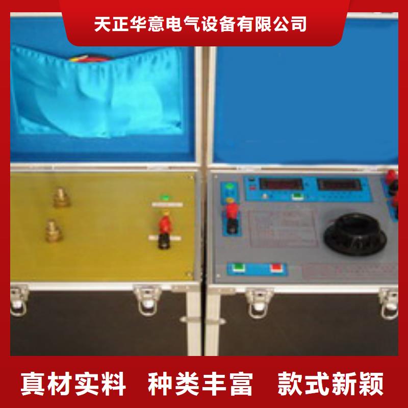 视频:好品质经得住考验【大电流发生器】 交直流标准源甄选好物-{当地}服务商