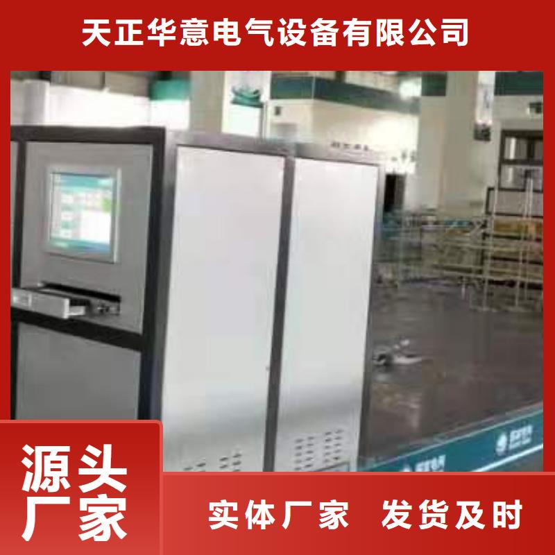 温升试验直流电阻测试仪批发