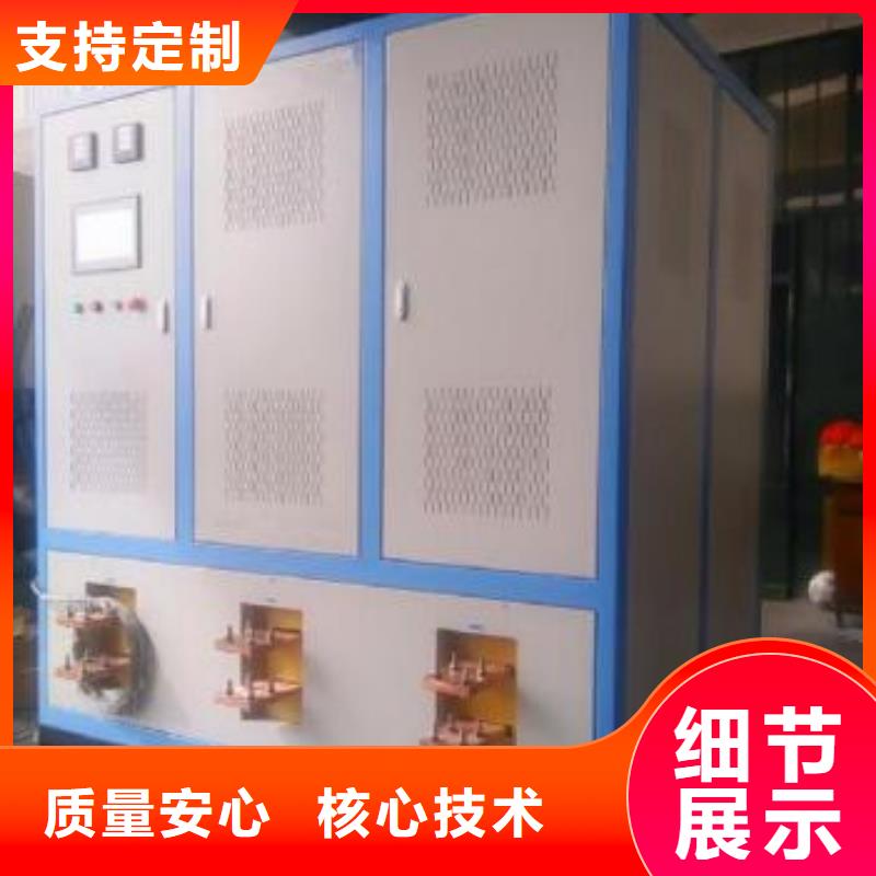 视频:好品质经得住考验【大电流发生器】 交直流标准源甄选好物-{当地}服务商