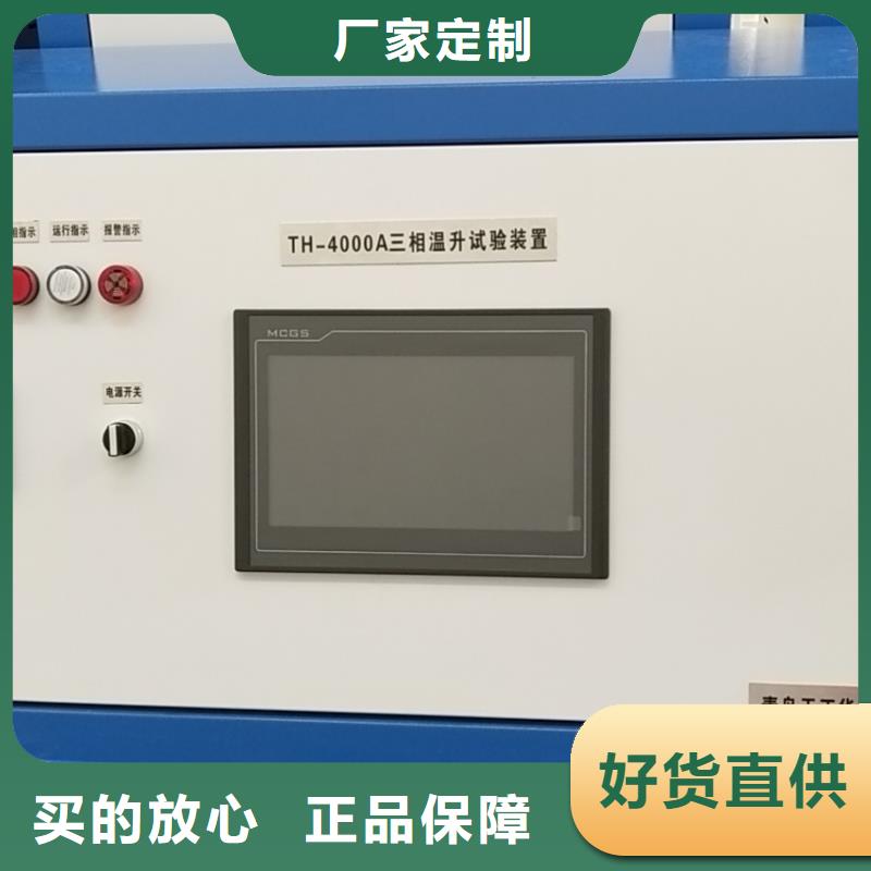 【大电流发生器】 交直流标准源甄选好物|永清|安次|承德|秦皇岛|石家庄|衡水|邯郸|唐山|邢台28354.com