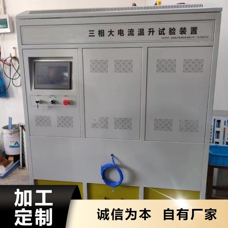 视频:好品质经得住考验【大电流发生器】 交直流标准源甄选好物-{当地}服务商