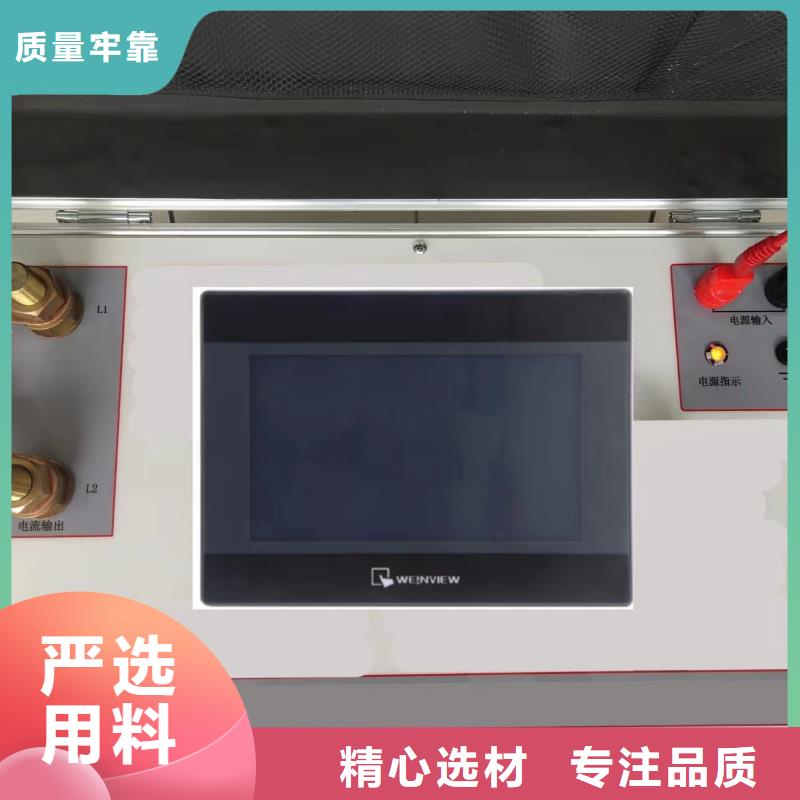 视频:好品质经得住考验【大电流发生器】 交直流标准源甄选好物-{当地}服务商