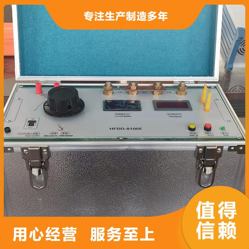 大电流发生器配电终端运维测试仪随到随提