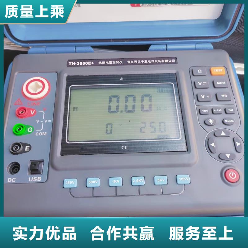 水内冷发电机绝缘测试仪,【大电流发生器】研发生产销售