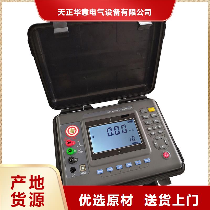 甄选:严选用料 水内冷发电机绝缘测试仪,【电力电气测试仪器】匠心工艺-高压开关特性测试仪校准装置
