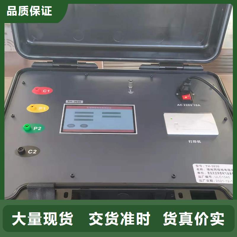 水内冷发电机绝缘测试仪_【三相交直流指示仪表检定装置】卓越品质保障|高压开关特性测试仪校准装置-天正华意电气设备(张家口市分公司)
