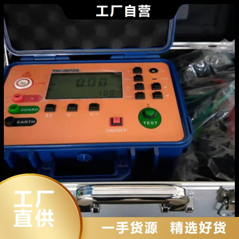 绝缘电阻表厂家