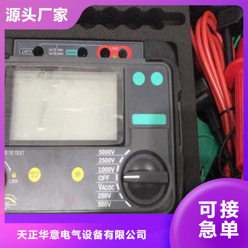 水内冷发电机绝缘测试仪_【三相交直流指示仪表检定装置】卓越品质保障|高压开关特性测试仪校准装置-天正华意电气设备(张家口市分公司)