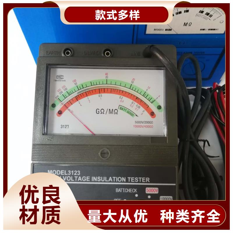 绝缘电阻表厂家