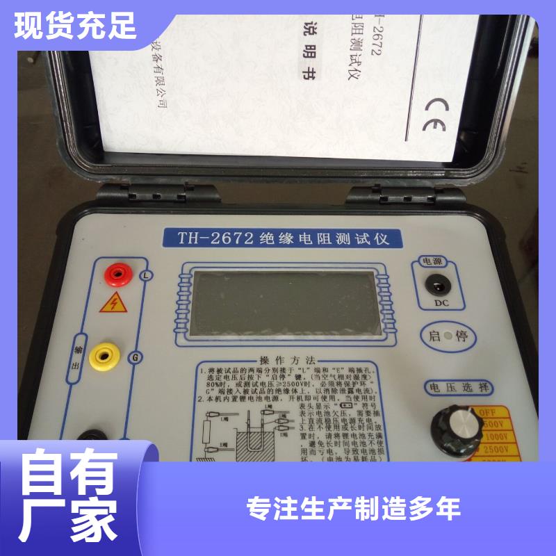 电导率盐密度测试仪厂家报价