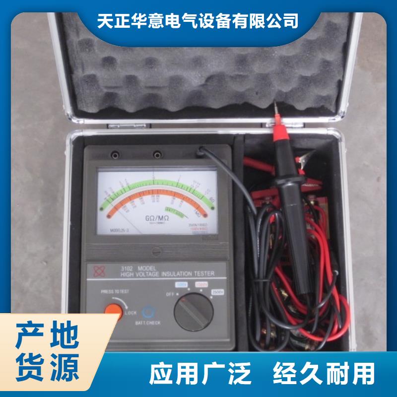 天正华意高压开关特性测试仪校准装置水内冷发电机绝缘测试仪,【电力电气测试仪器】匠心工艺28354.com