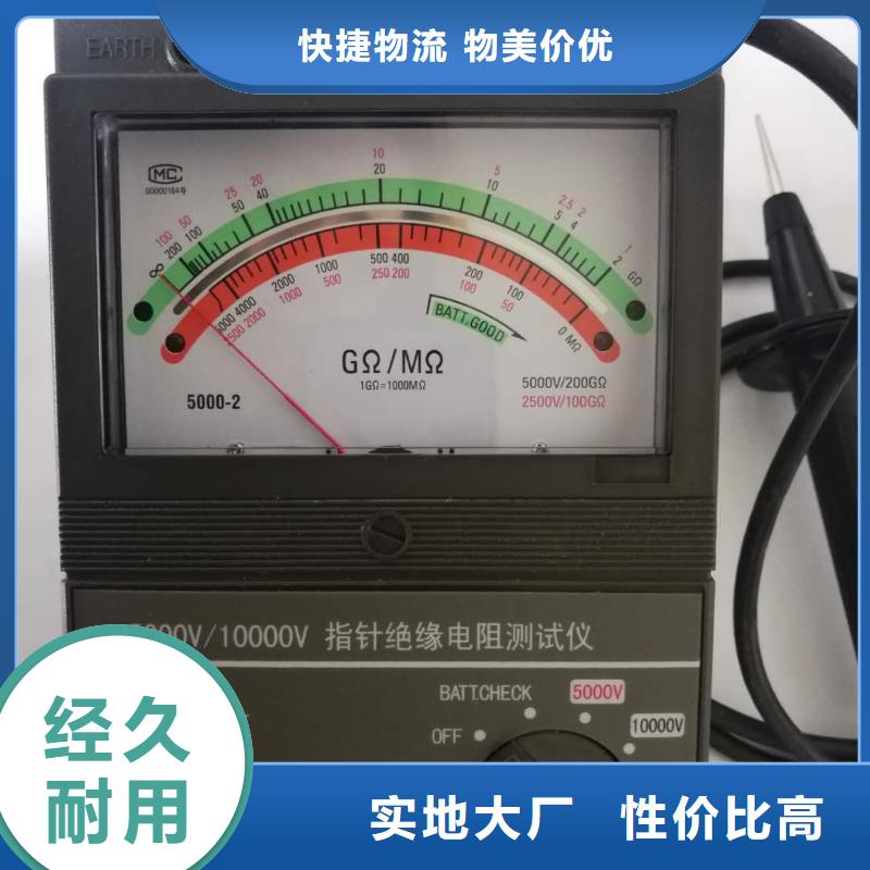 水内冷发电机绝缘测试仪_【三相交直流指示仪表检定装置】卓越品质保障|高压开关特性测试仪校准装置-天正华意电气设备(张家口市分公司)