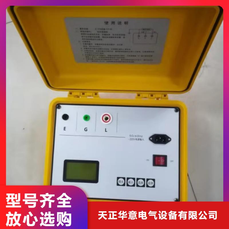 水内冷发电机绝缘测试仪,配电终端测试仪细节决定成败