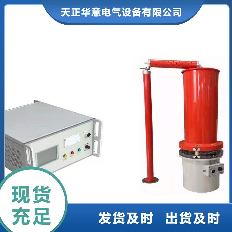 水内冷发电机绝缘测试仪_【三相交直流指示仪表检定装置】卓越品质保障|高压开关特性测试仪校准装置-天正华意电气设备(张家口市分公司)