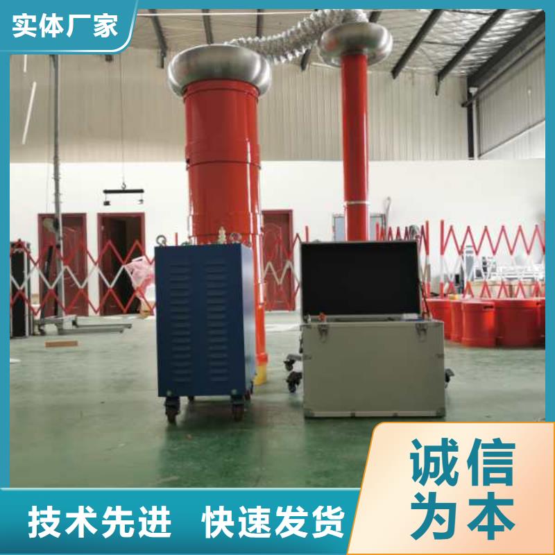 变频串联谐振耐压装置-大电流发生器值得信赖