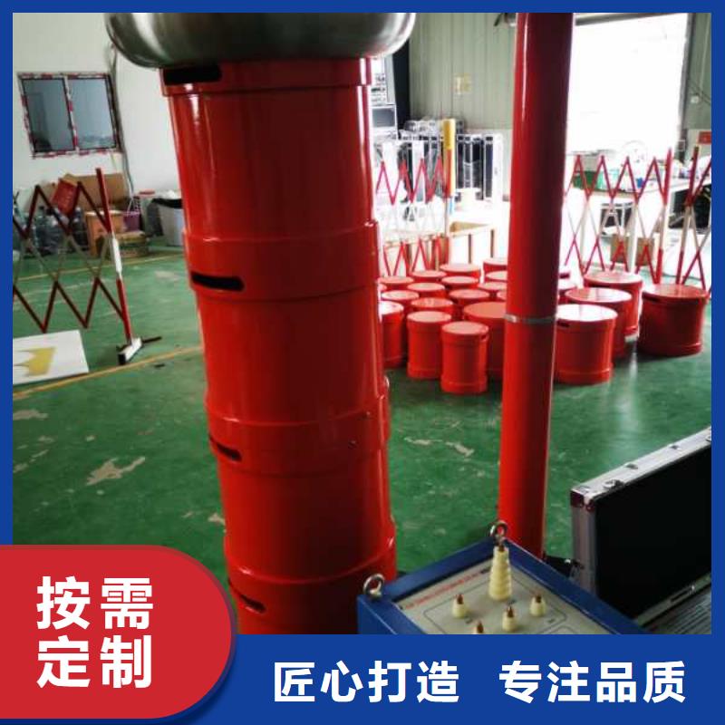 变频串联谐振耐压装置-大电流发生器值得信赖