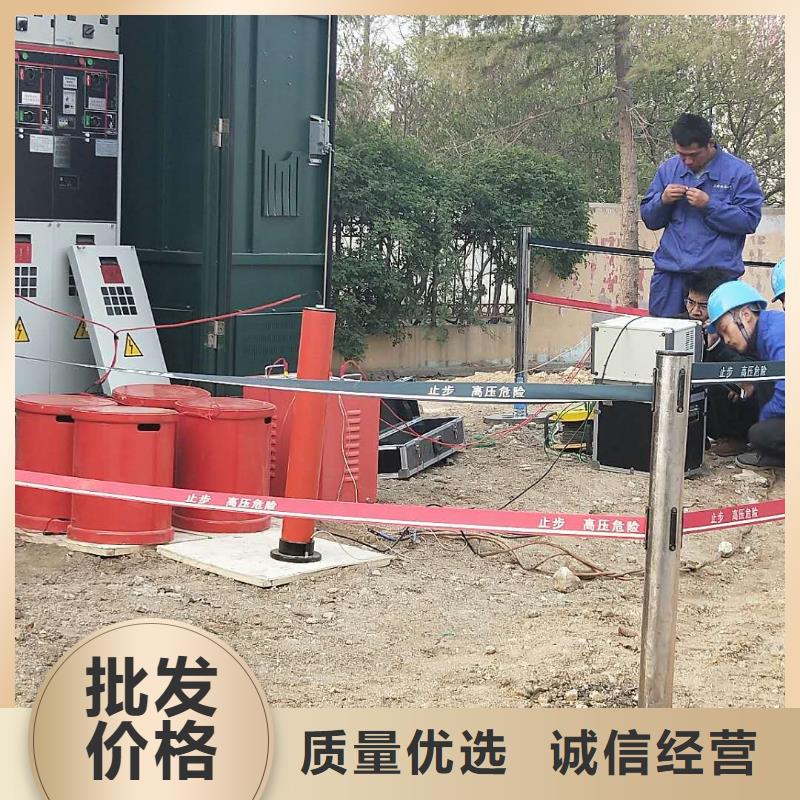 (专业生产品质保证)的【选择我们选择放心 变频串联谐振耐压装置变频串联谐振耐压试验装置现货销售】_【本地】报价