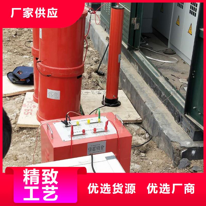 天正华意高压开关特性测试仪校准装置【变频串联谐振耐压装置】-大电流发生器可零售可批发28354.com