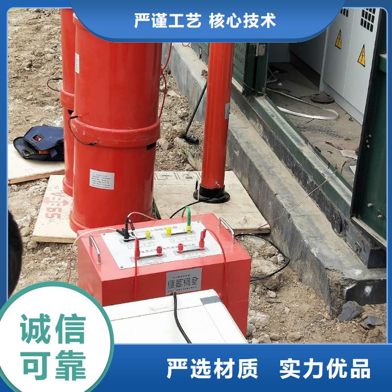 变频串联谐振耐压装置-大电流发生器值得信赖