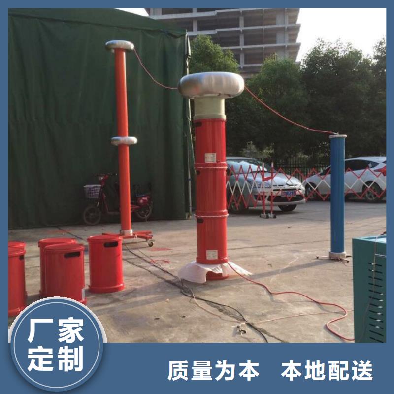 变频串并联谐振耐压试验成套装置公司