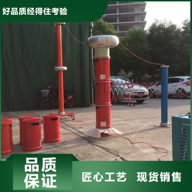 天正华意高压开关特性测试仪校准装置【变频串联谐振耐压装置】-大电流发生器可零售可批发28354.com