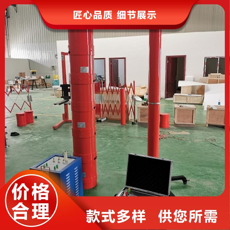变频串联谐振耐压装置-电力电气测试仪器24小时下单发货