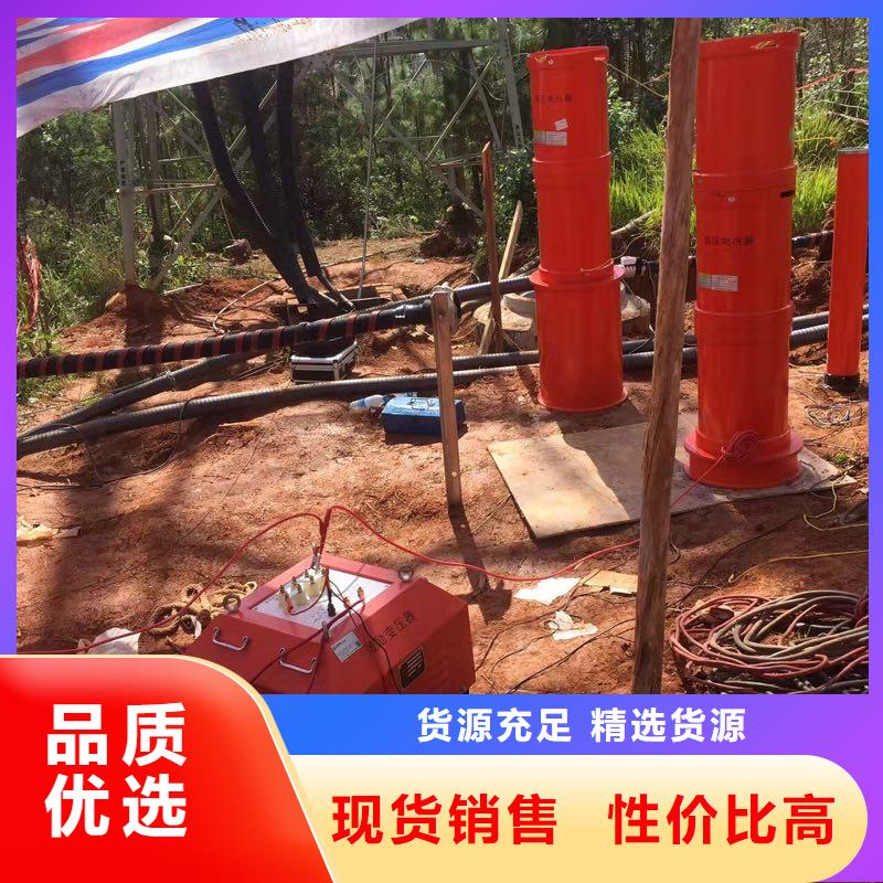 变频串联谐振耐压装置-大电流发生器值得信赖