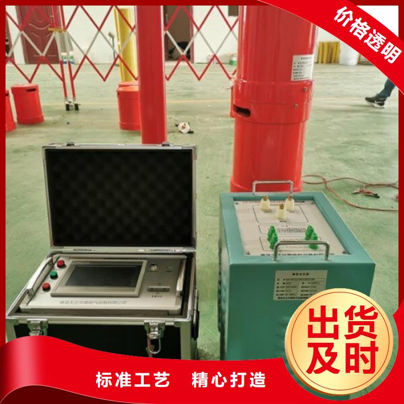 变频串联谐振耐压装置-大电流发生器值得信赖