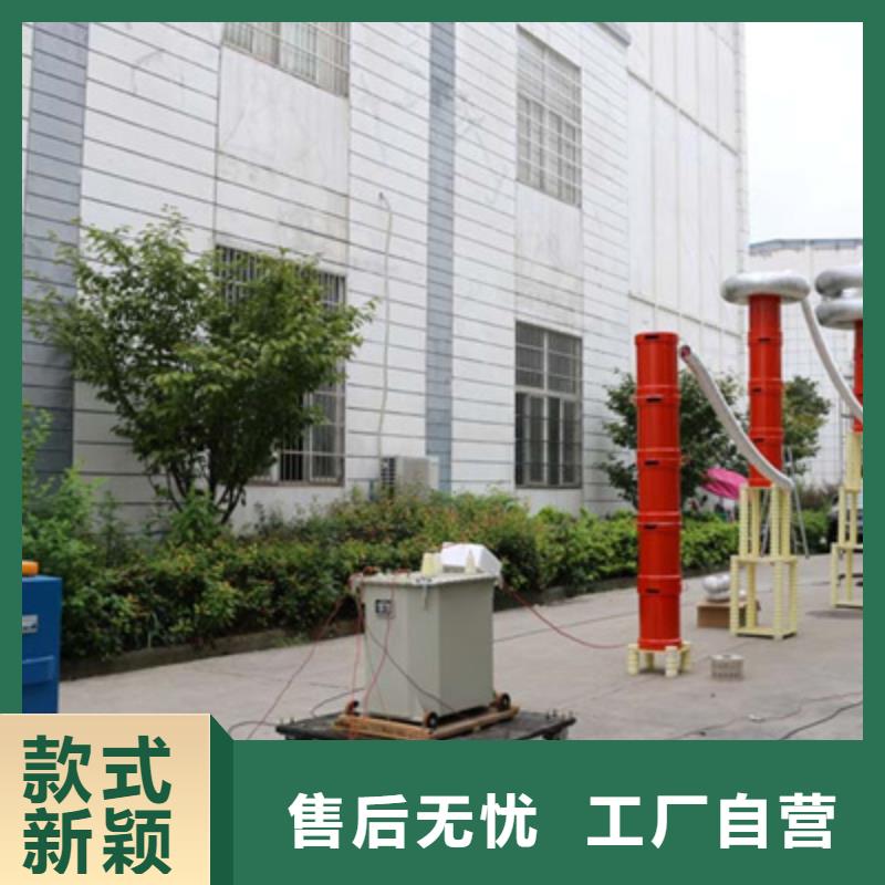 (专业生产品质保证)的【选择我们选择放心 变频串联谐振耐压装置变频串联谐振耐压试验装置现货销售】_【本地】报价
