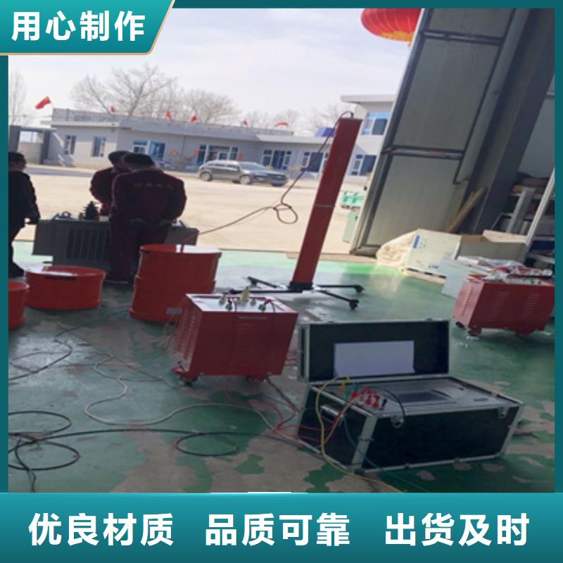 汨罗|云溪|长沙|湘西|永州|邵阳【 变频串联谐振耐压装置变频串联谐振耐压试验装置现货销售】支持货到付清