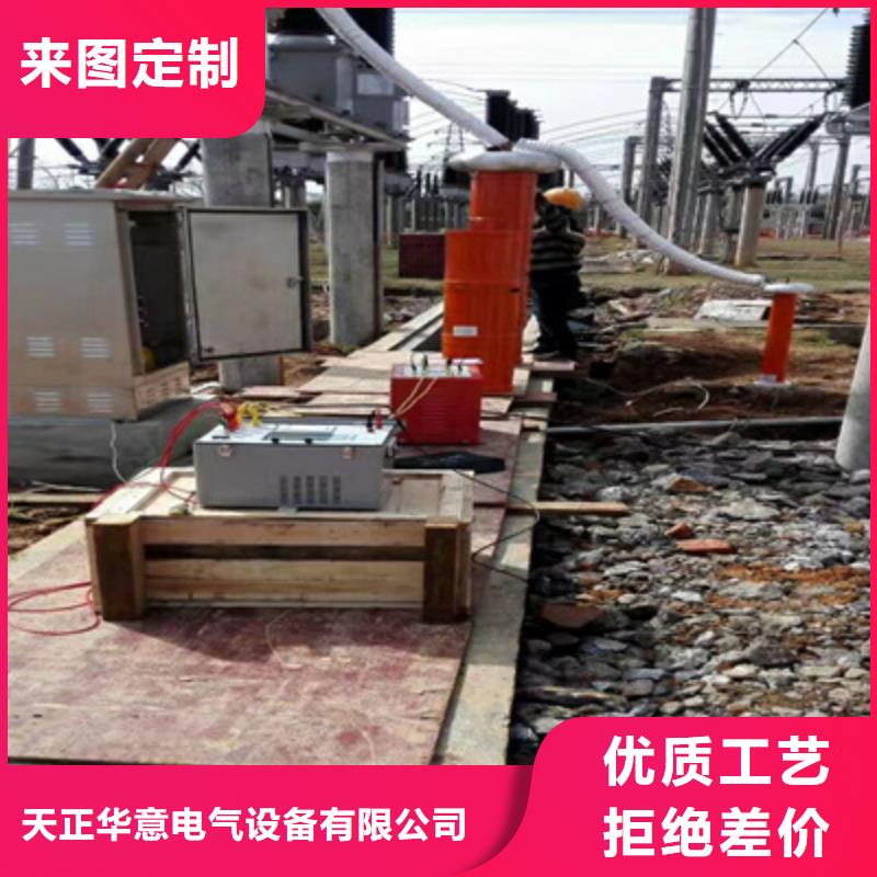 (专业生产品质保证)的【选择我们选择放心 变频串联谐振耐压装置变频串联谐振耐压试验装置现货销售】_【本地】报价