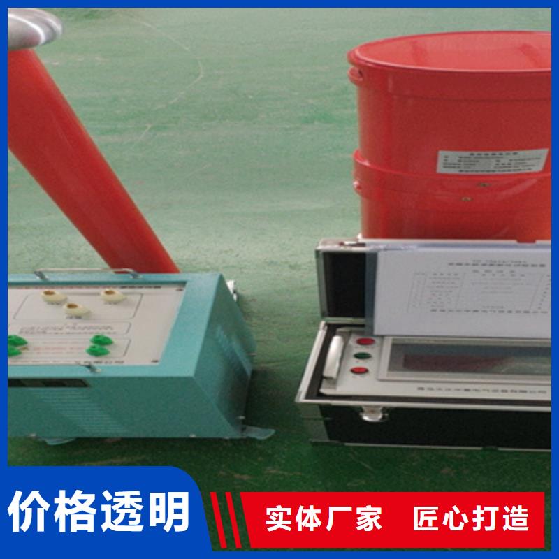 变频串联谐振耐压装置-大电流发生器值得信赖