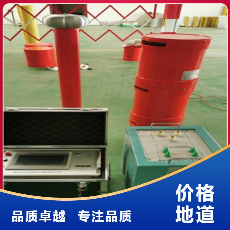 变频串并联谐振耐压试验成套装置公司