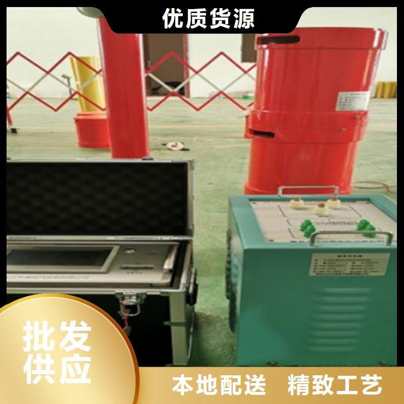 支持定制的变频串并联谐振交流试验装置经销商