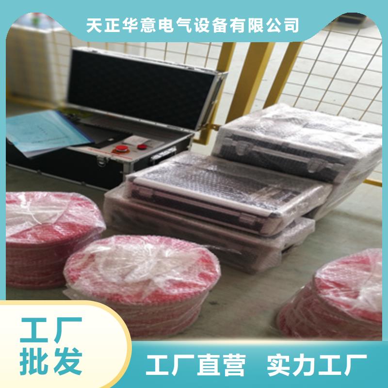 (专业生产品质保证)的【选择我们选择放心 变频串联谐振耐压装置变频串联谐振耐压试验装置现货销售】_【本地】报价