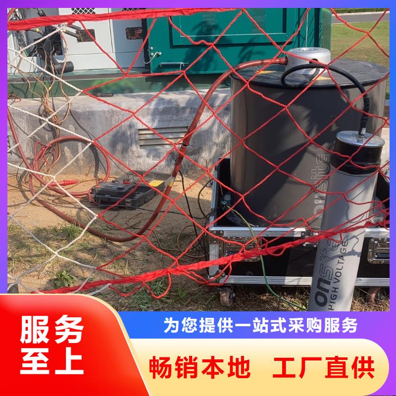 天正华意高压开关特性测试仪校准装置【变频串联谐振耐压装置】-大电流发生器可零售可批发28354.com