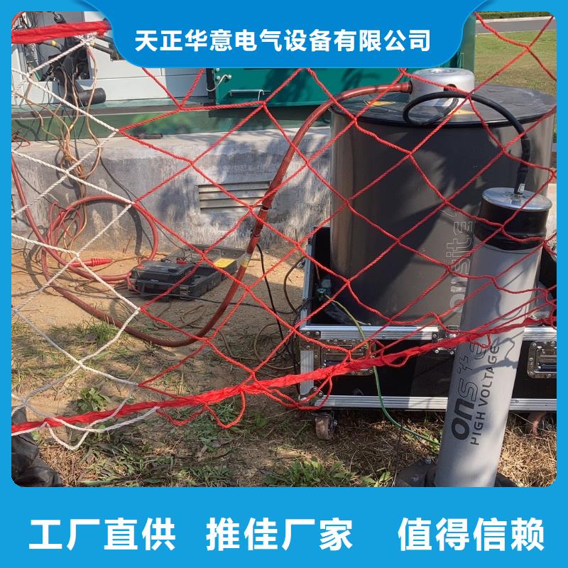 汨罗|云溪|长沙|湘西|永州|邵阳【 变频串联谐振耐压装置变频串联谐振耐压试验装置现货销售】支持货到付清