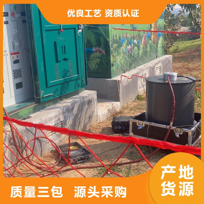 变频串联谐振耐压装置-大电流发生器值得信赖